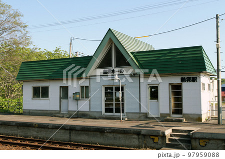 熱郛駅　JR熱郛駅　ねっぷ　S29　並行在来線　廃止予定 97959088