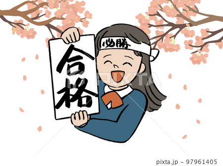 桜の前で合格を表明する女の子 桜の前で合格を表明する女の子 97961405