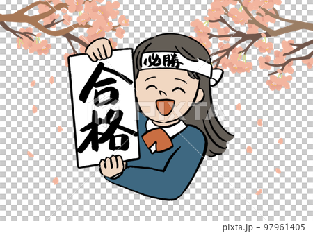 桜の前で合格を表明する女の子 桜の前で合格を表明する女の子 97961405