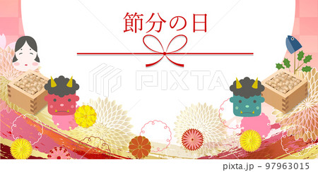 節分　熨斗　鬼　背景 97963015