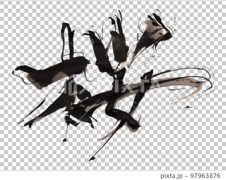 筆文字　桜 .n 97963876