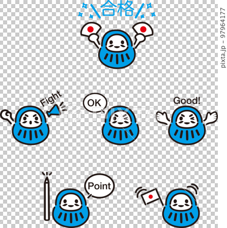 達摩考試及格支援手繪鬆散可愛插畫素材集 達摩考試及格支援手繪鬆散可愛插畫素材集 97964177