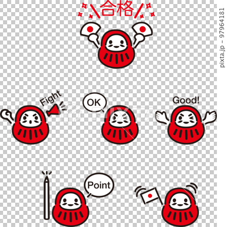 Daruma exam passing support hand drawn loose cute illustration material set 97964181