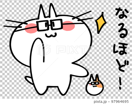 knowledgeable cat illustration material 97964695