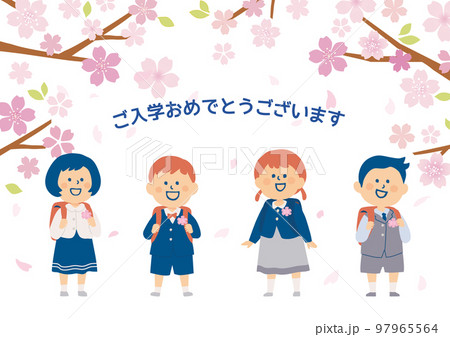 桜と新入生のイラスト 97965564