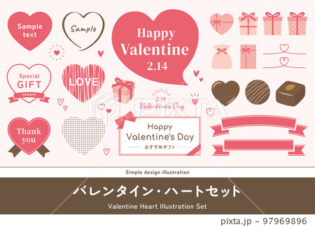 バレンタインのイラストセット。ハートのフレーム、チョコレート、リボン、ギフトボックス、プレゼント箱。 97969896