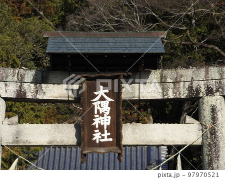 津山市の城東地区にある「大隅神社」：石鳥居と屋根 97970521