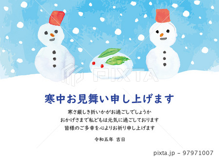 水彩の雪うさぎと雪だるまの寒中見舞テンプレート 水彩の雪うさぎと雪だるまの寒中見舞テンプレート 97971007