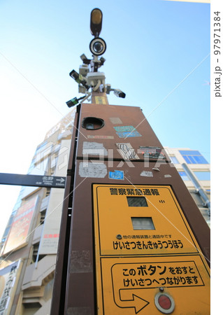 防犯カメラ 97971384