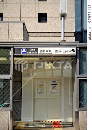 大阪メトロ西長堀駅 97975412
