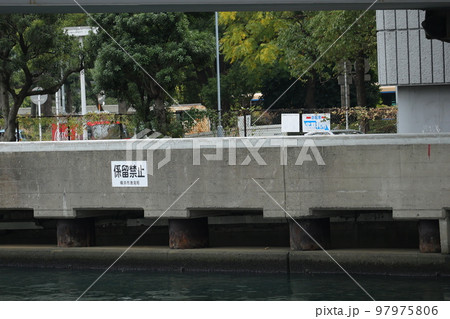 横浜市の係留禁止区域 横浜市の係留禁止区域 97975806