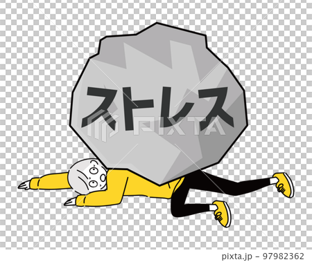 ストレスに押しつぶされそうな女性 97982362