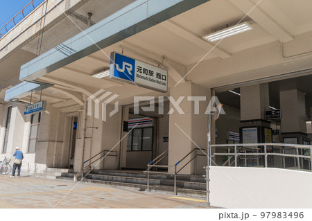 駅前風景 元町駅 駅前風景 元町駅 97983496