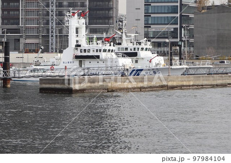 海上保安庁の消防巡視艇「ふどう」 97984104