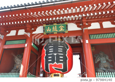 浅草寺 雷門 浅草寺 雷門 97984140