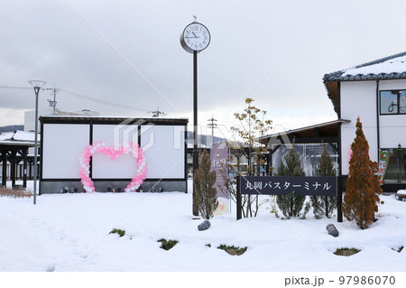 丸岡バスターミナル交流センター（福井県 坂井市 丸岡町） 97986070