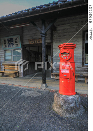 平成筑豊鉄道　油須原駅 97986137