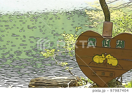 パステル調　”豊似湖と案内看板”　イラストイメージ 97987404