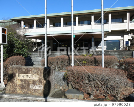 鎌倉武道館 97990028