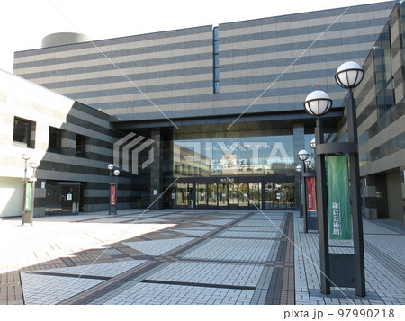 鎌倉芸術館（正面入口・前庭） 97990218