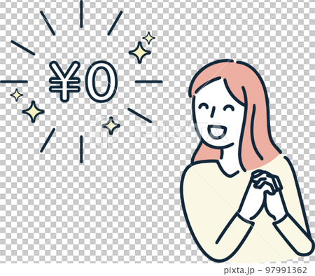 無料を喜ぶ女性　シンプルイラスト 97991362