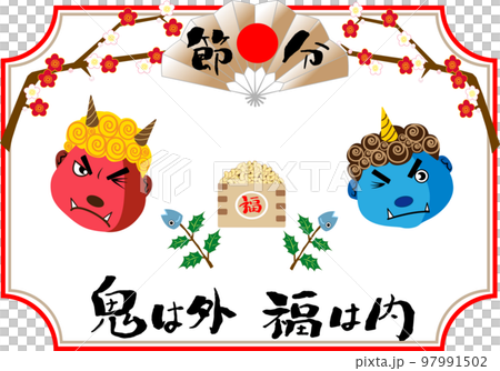 Materials for Setsubun 97991502