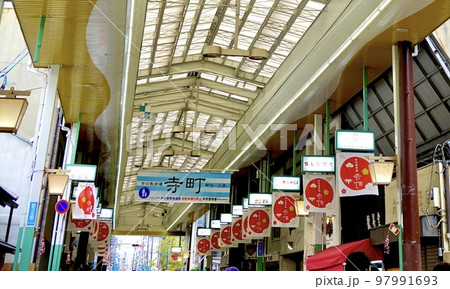 寺町専門店の寺町三条側から見た商店街アーケード 京都市中京区 寺町専門店の寺町三条側から見た商店街アーケード 京都市中京区 97991693