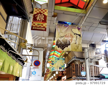 商店街アーケードの屋根がカラフルな錦市場の風景　京都市中京区 97991729