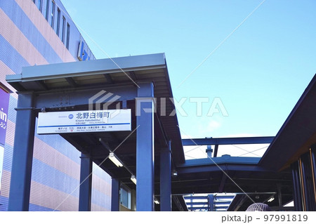 嵐電北野白梅町の駅舎の風景 京都市北区 嵐電北野白梅町の駅舎の風景 京都市北区 97991819
