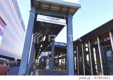 嵐電北野白梅町の駅舎の風景 京都市北区 嵐電北野白梅町の駅舎の風景 京都市北区 97991821