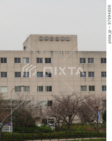 横浜労災病院 新横浜 横浜労災病院 新横浜 97994800
