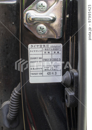 自動車の運転席のドアに貼ってあるタイヤの指定空気圧を示す表示 97995425