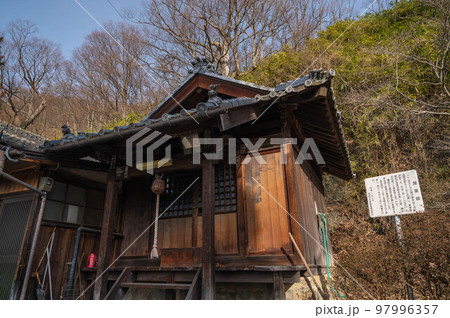 浅間温泉 湯薬師 浅間温泉 湯薬師 97996357