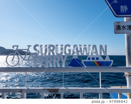 駿河湾フェリー船上のロゴと自転車のアイコン 97996842