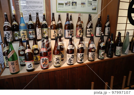 焼酎 97997107