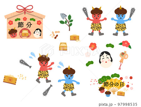 節分のイラスト素材 97998535