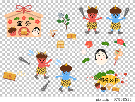 節分のイラスト素材 97998535