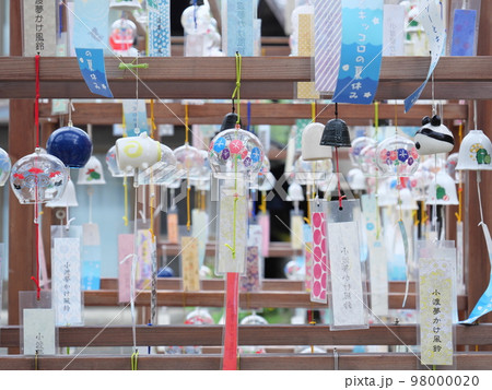 愛知県豊田市・小渡夢かけ風鈴 愛知県豊田市・小渡夢かけ風鈴 98000020