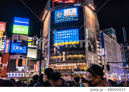 日本の東京都市景観 3千万人超累計…4カ月で1千万人増。死亡456人最多…マスクでなく換気=1月6日 日本の東京都市景観 3千万人超累計…4カ月で1千万人増。死亡456人最多…マスクでなく換気=1月6日 98000935