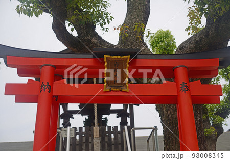 尼崎貴布禰神社境内社白龍社-2 98008345