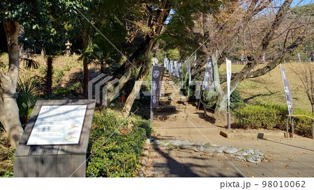 小牧山城　大手道 98010062