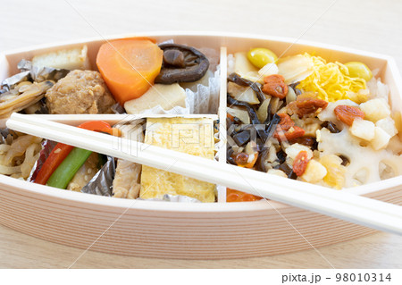 美味しい和食弁当 美味しい和食弁当 98010314