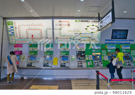 【神奈川県】2月・横浜駅　切符券売機 98011629