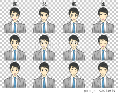 A man in a suit, different facial expression illustration set of emotions A man in a suit, different facial expression illustration set of emotions 98013615