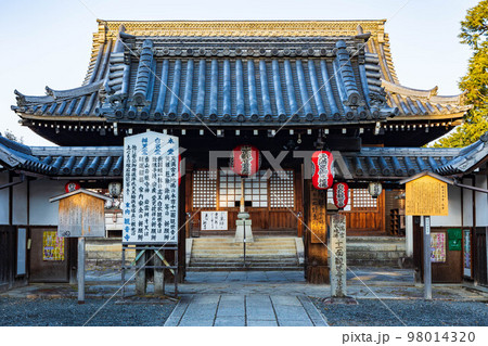早春の古都京都　北野東向観音寺 98014320