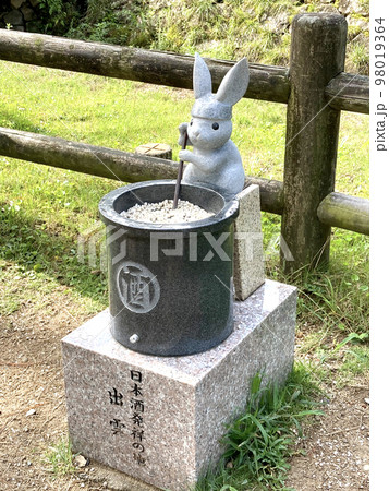 出雲大社 うさぎ ウサギ 兎 石像 島根 出雲大社 うさぎ ウサギ 兎 石像 島根 98019364