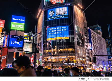 日本の東京都市景観 3千万人超累計…4カ月で1千万人増。死亡456人最多…マスクでなく換気＝1月6日 98019866