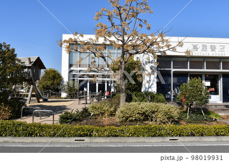 湘南の本屋さん 湘南の本屋さん 98019931