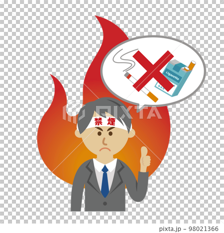 禁煙を決意したビジネスマンのイラストイメージ 禁煙を決意したビジネスマンのイラストイメージ 98021366