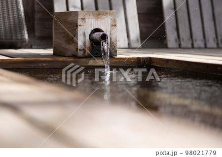 ［宮城県・川崎町］青根温泉・足湯　停車場の湯 98021779